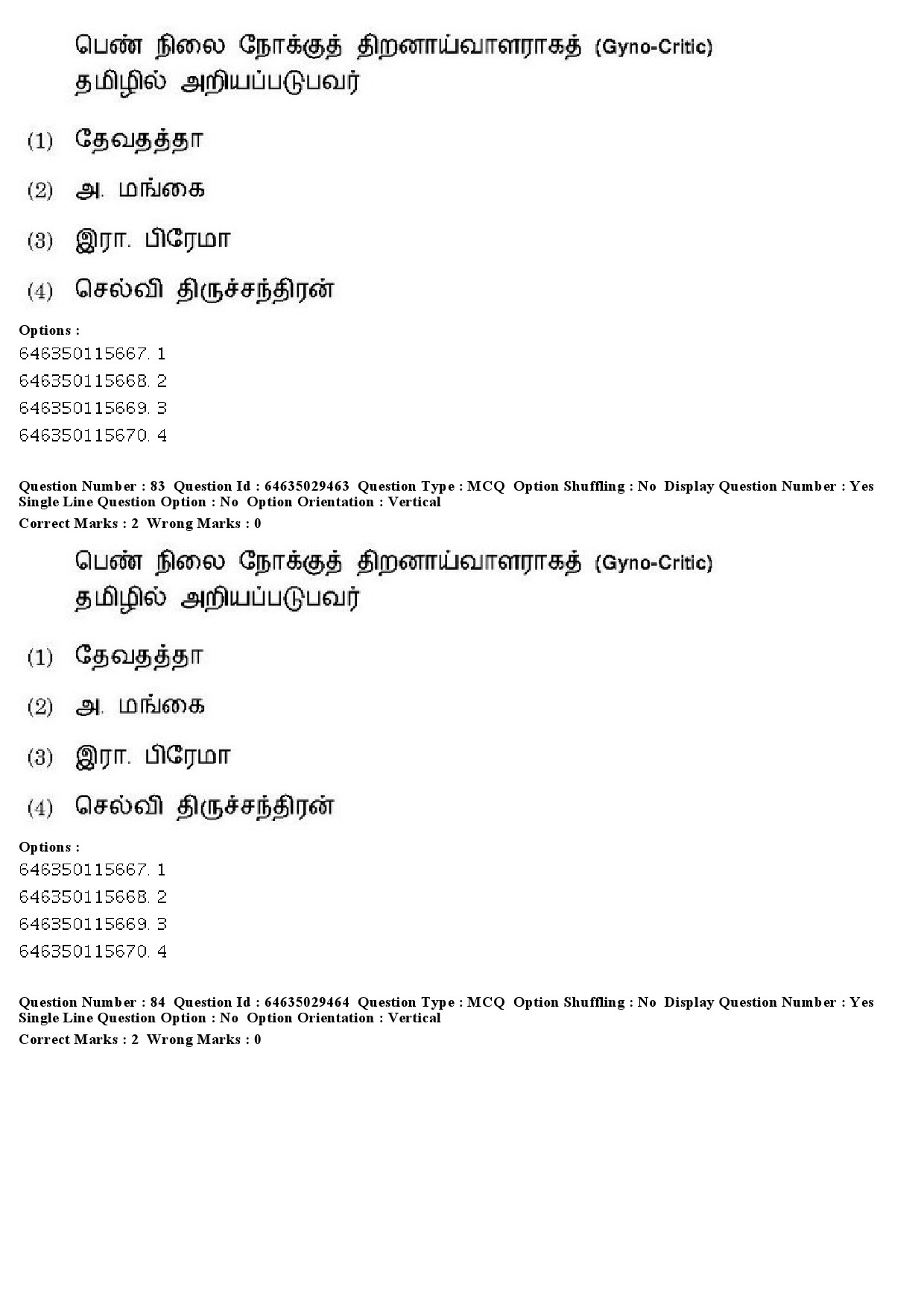 UGC NET Tamil Question Paper June 2019 72