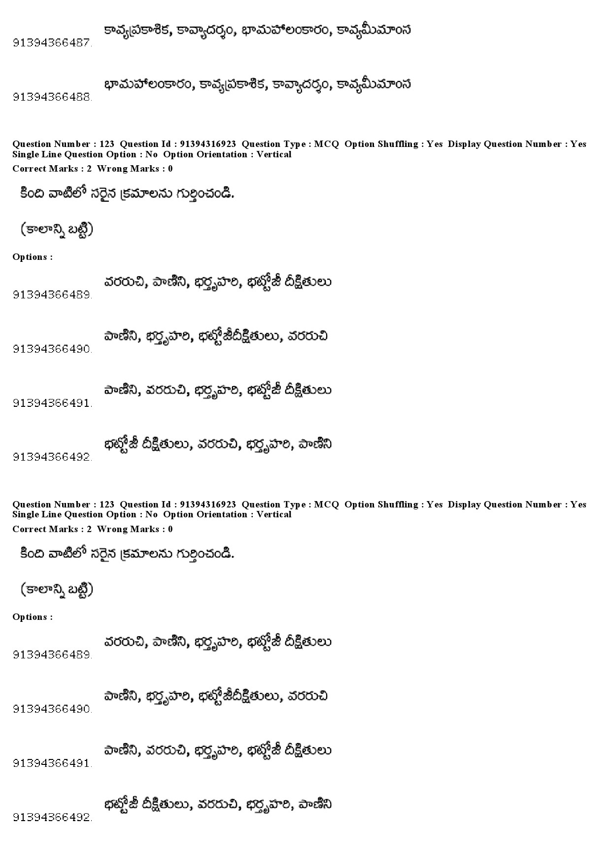 UGC NET Telugu Question Paper December 2018 111