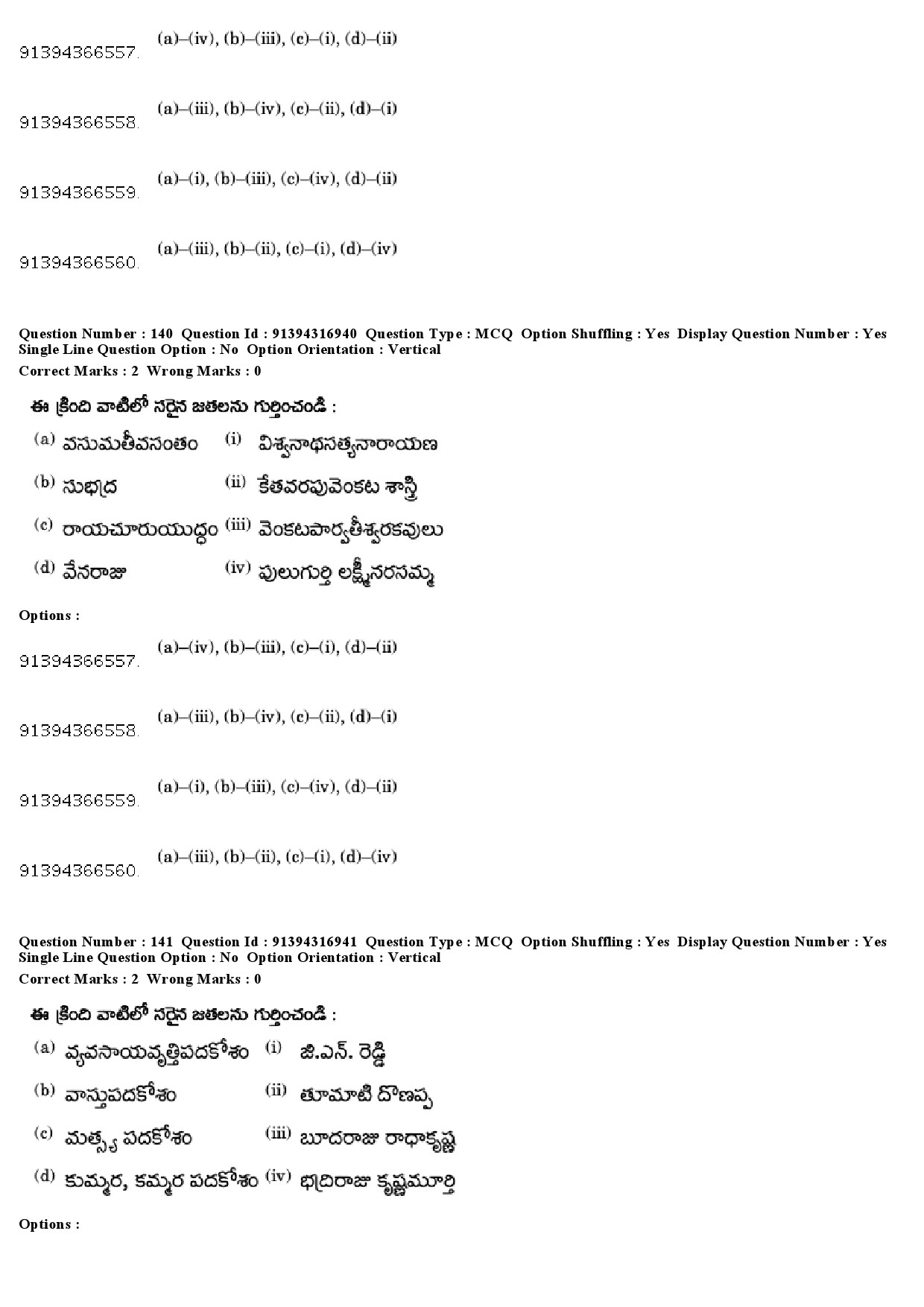 UGC NET Telugu Question Paper December 2018 128