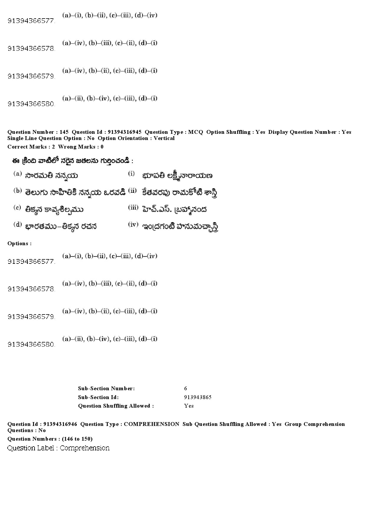 UGC NET Telugu Question Paper December 2018 133