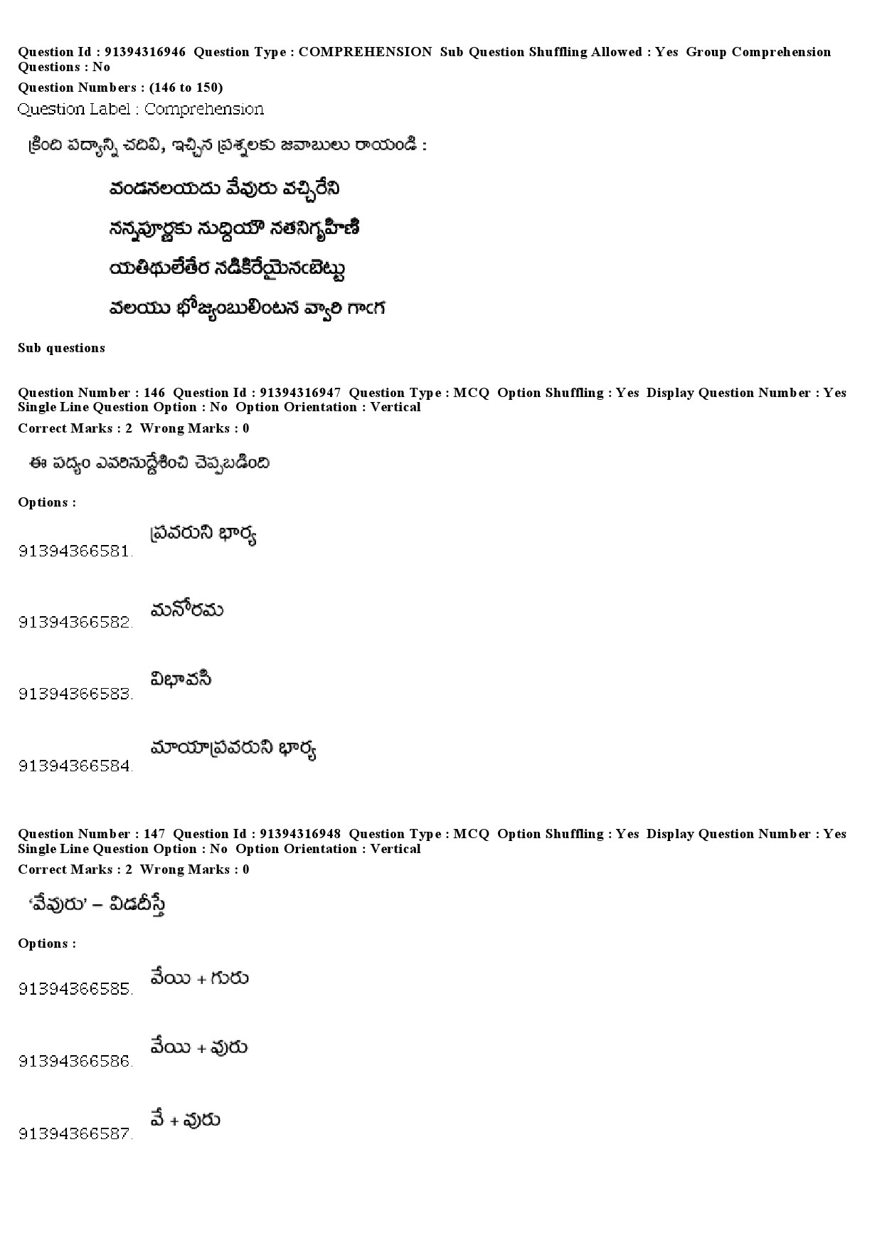 UGC NET Telugu Question Paper December 2018 136