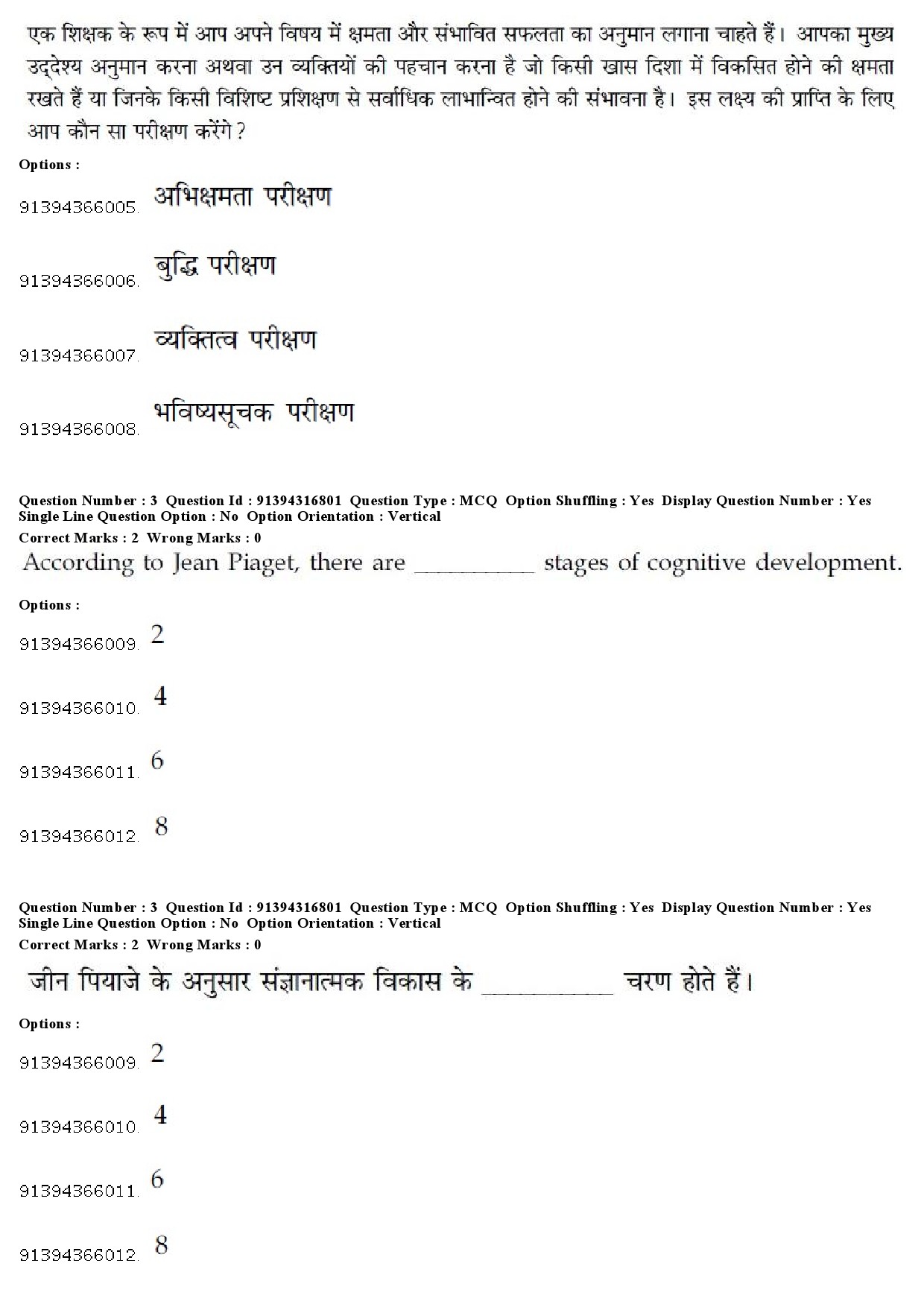 UGC NET Telugu Question Paper December 2018 3