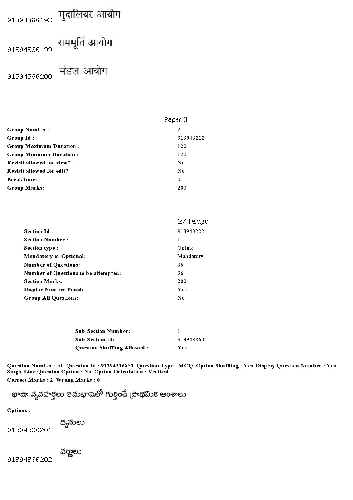 UGC NET Telugu Question Paper December 2018 43