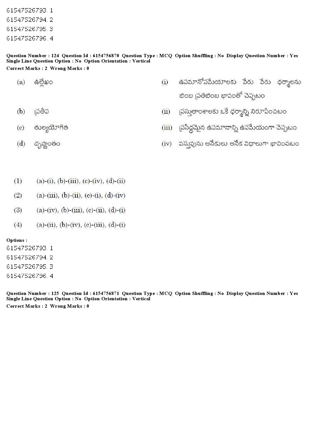 UGC NET Telugu Question Paper December 2019 112