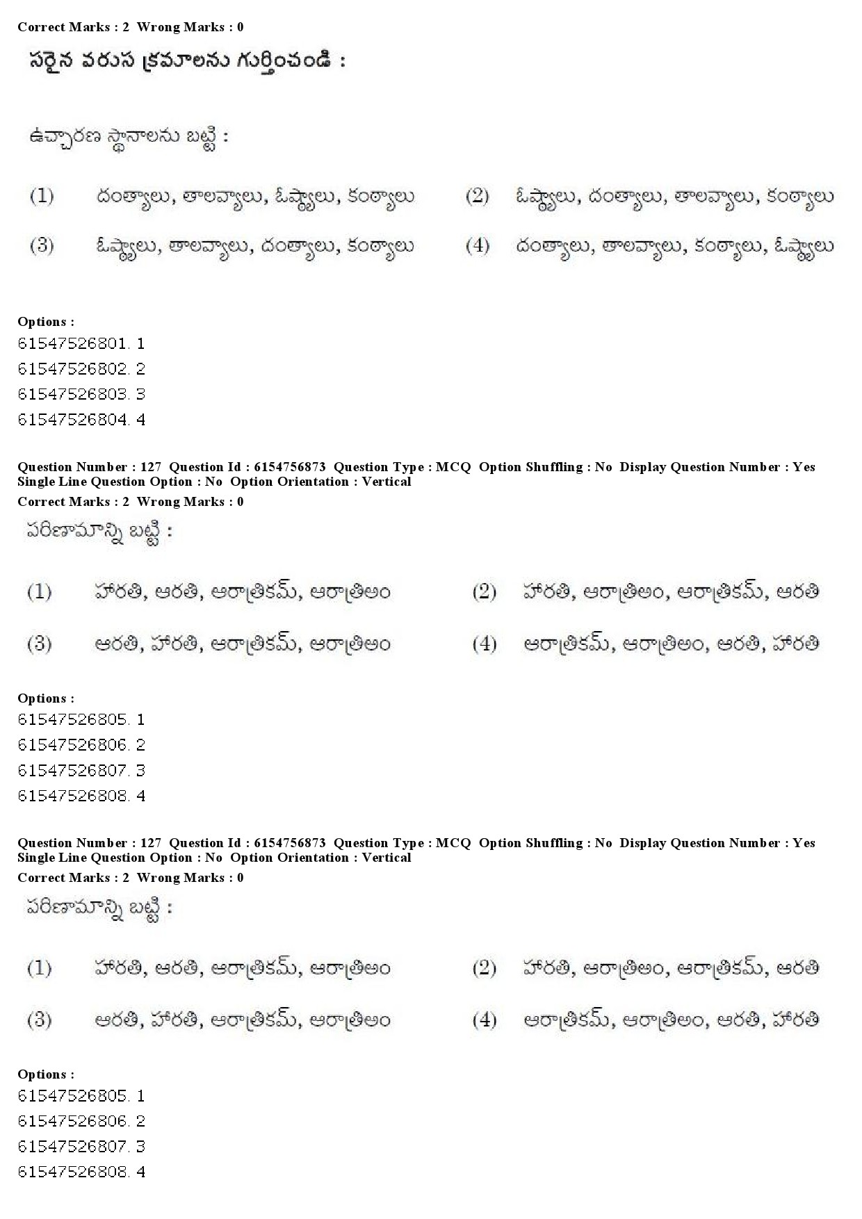 UGC NET Telugu Question Paper December 2019 115