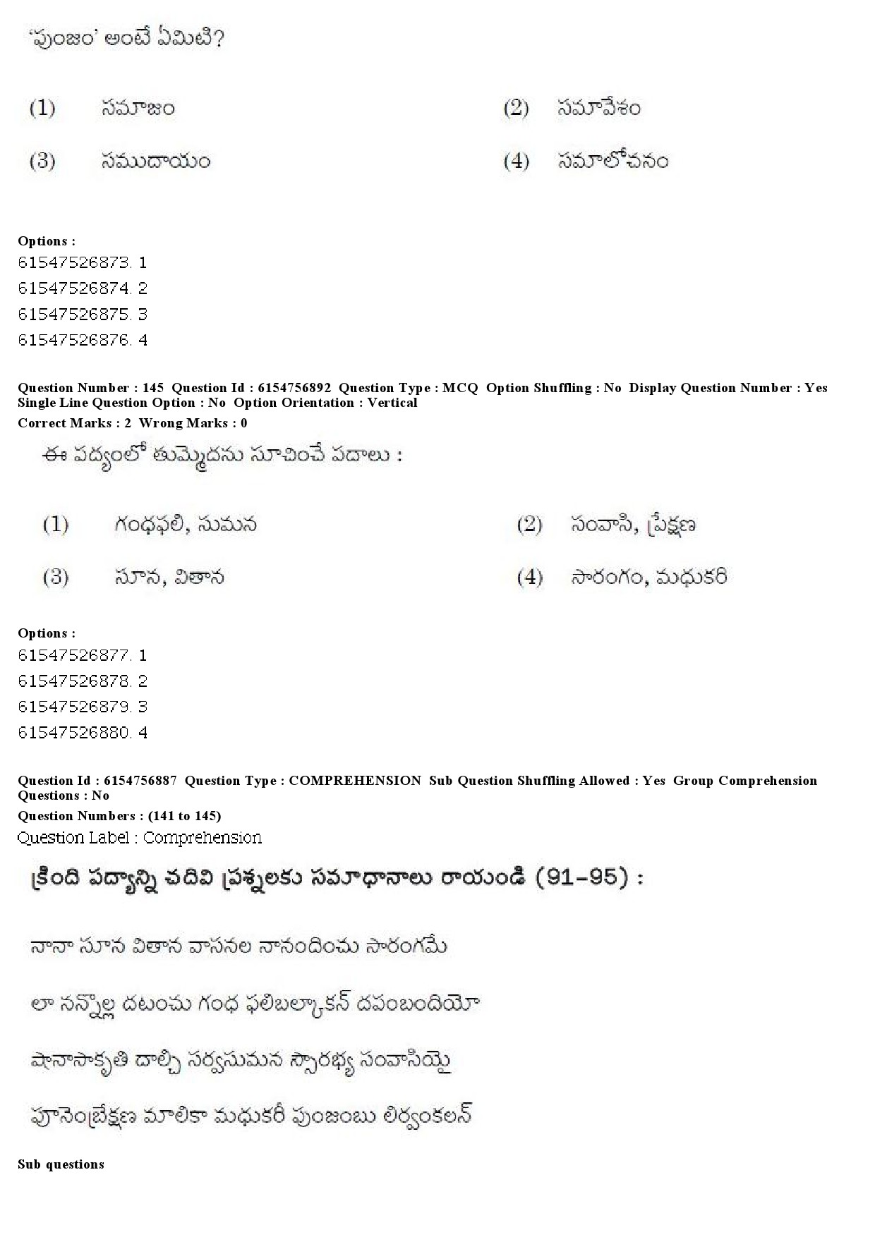 UGC NET Telugu Question Paper December 2019 131