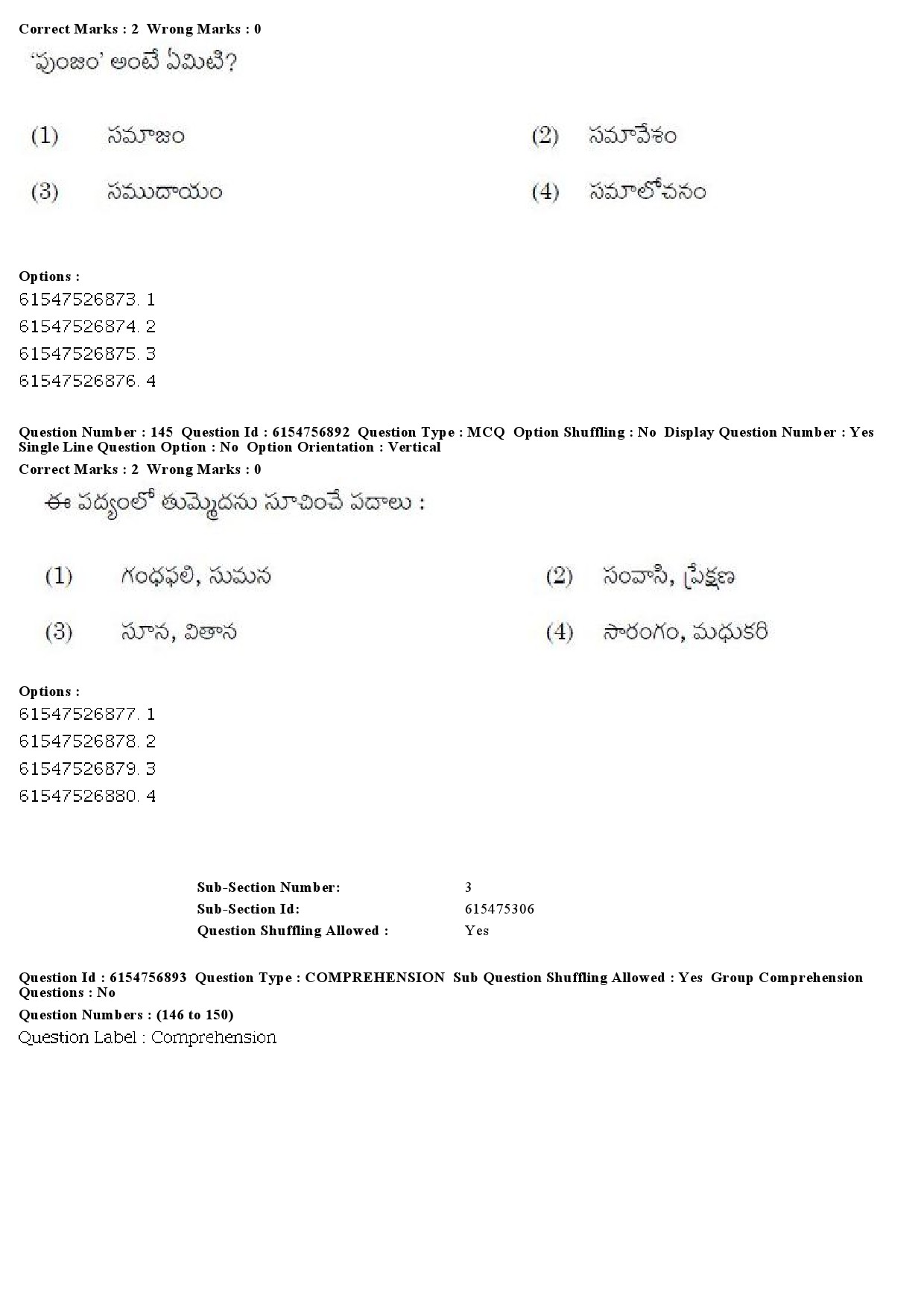 UGC NET Telugu Question Paper December 2019 133