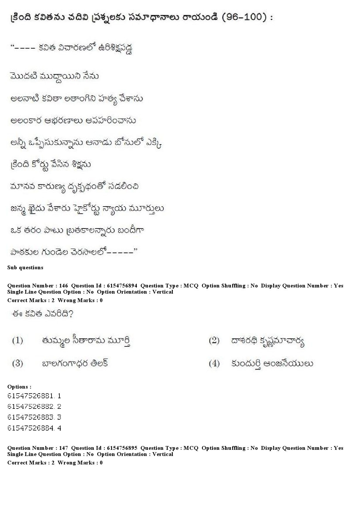 UGC NET Telugu Question Paper December 2019 134