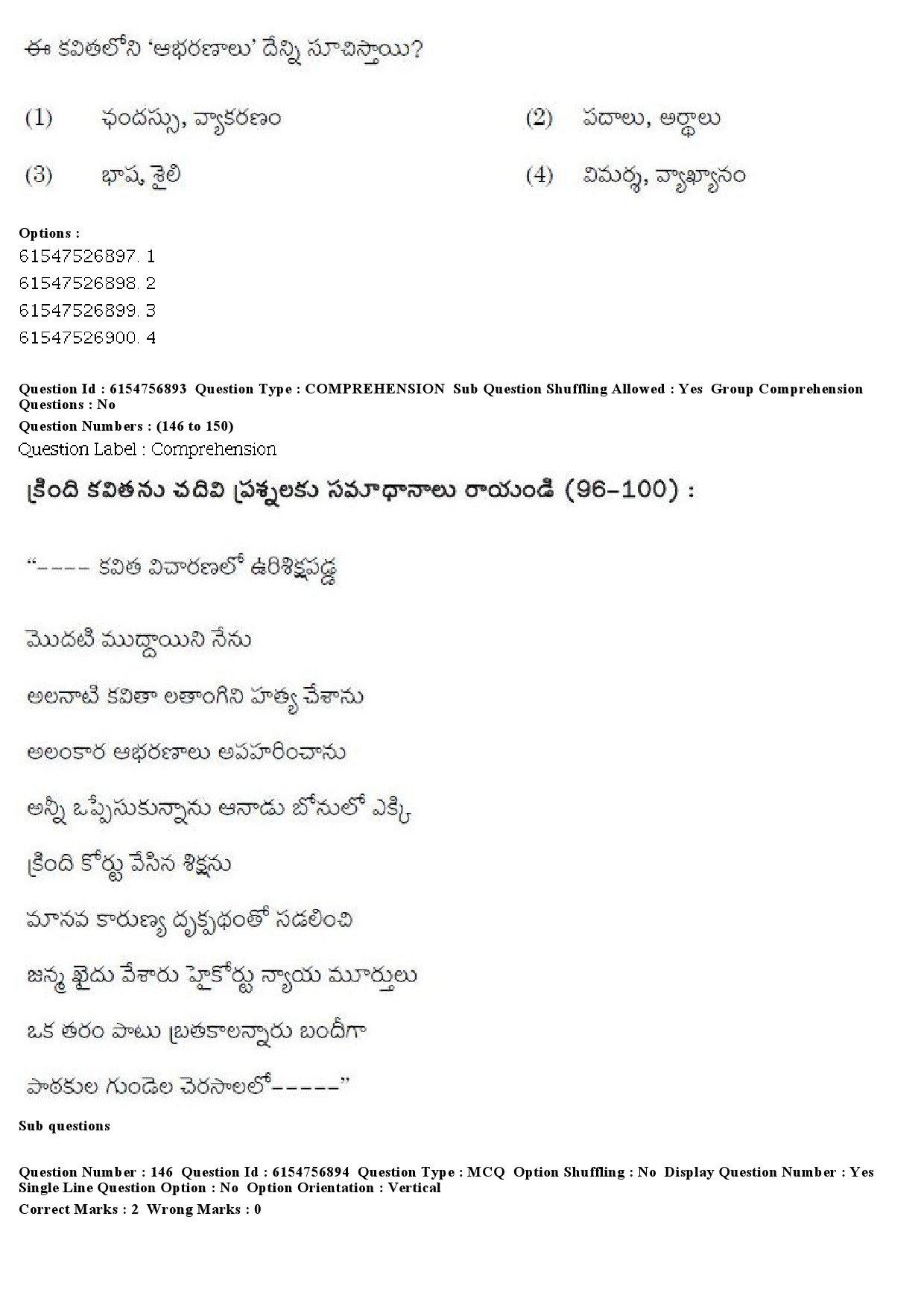 UGC NET Telugu Question Paper December 2019 136