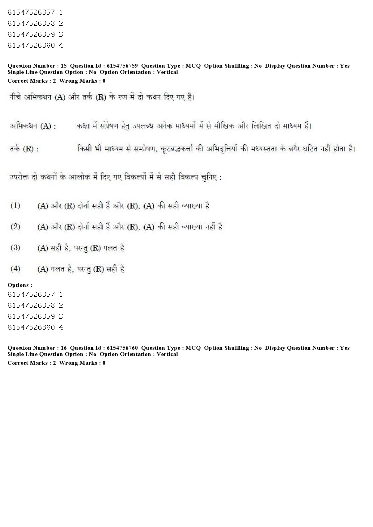 UGC NET Telugu Question Paper December 2019 15