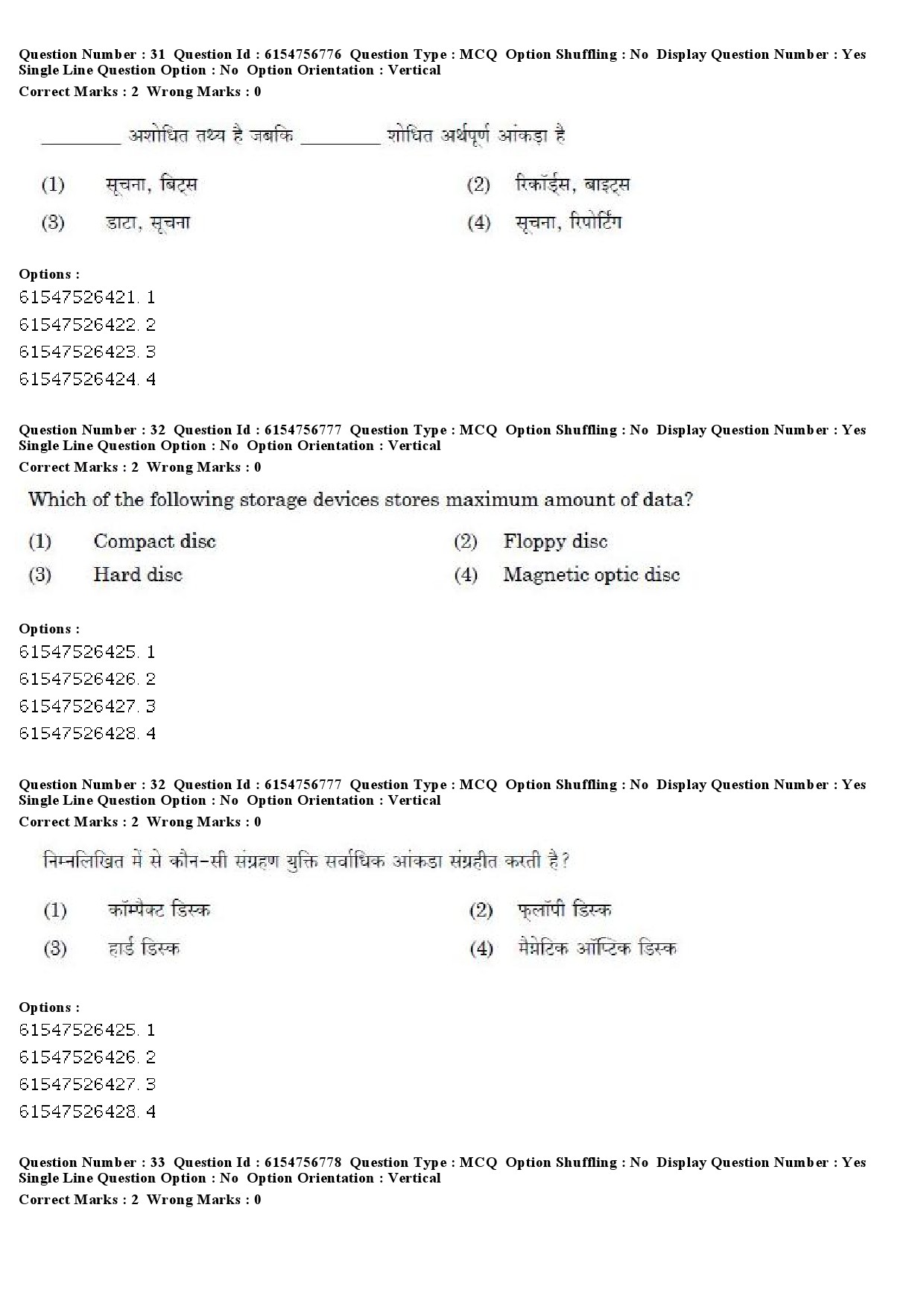 UGC NET Telugu Question Paper December 2019 29