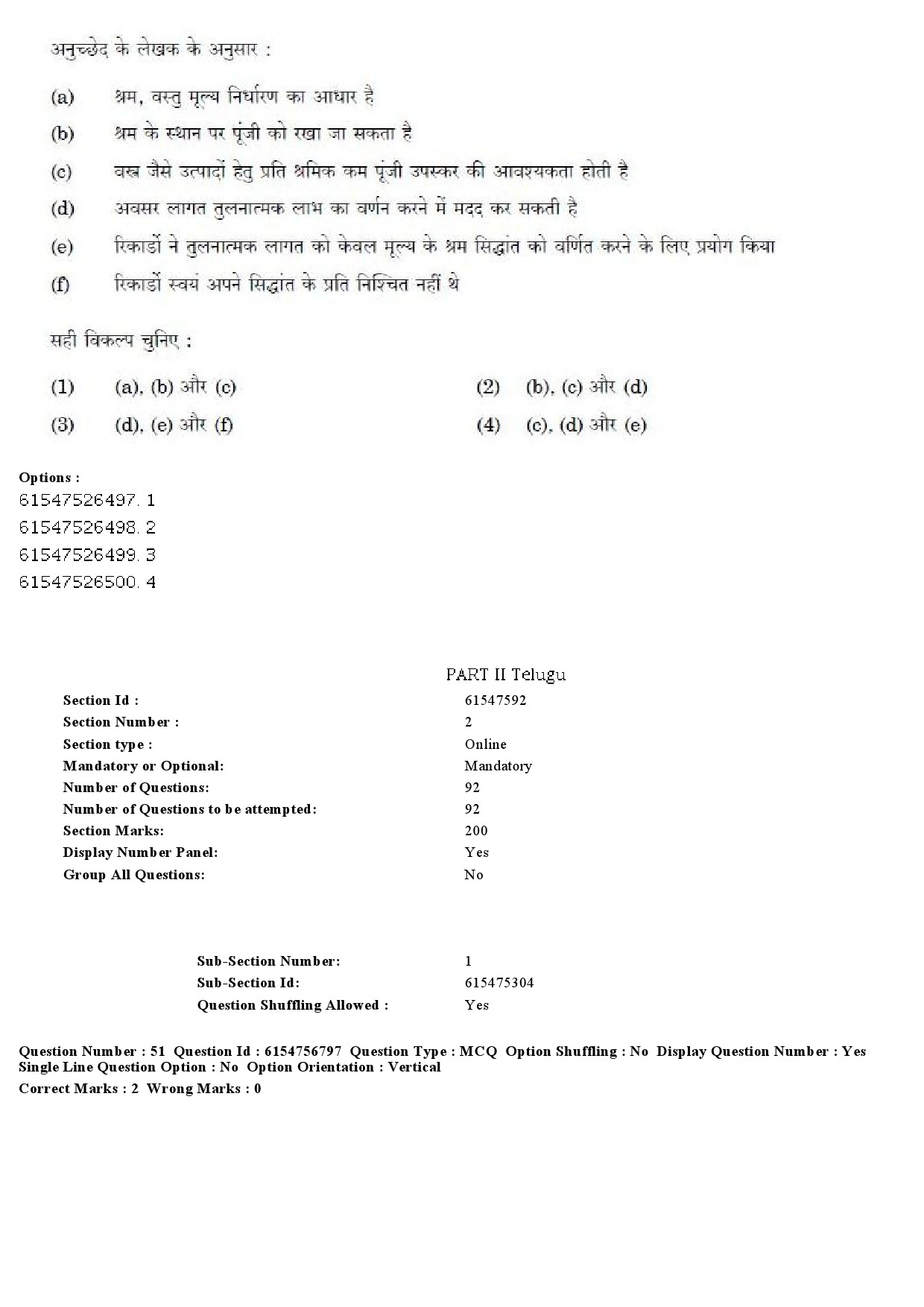 UGC NET Telugu Question Paper December 2019 45