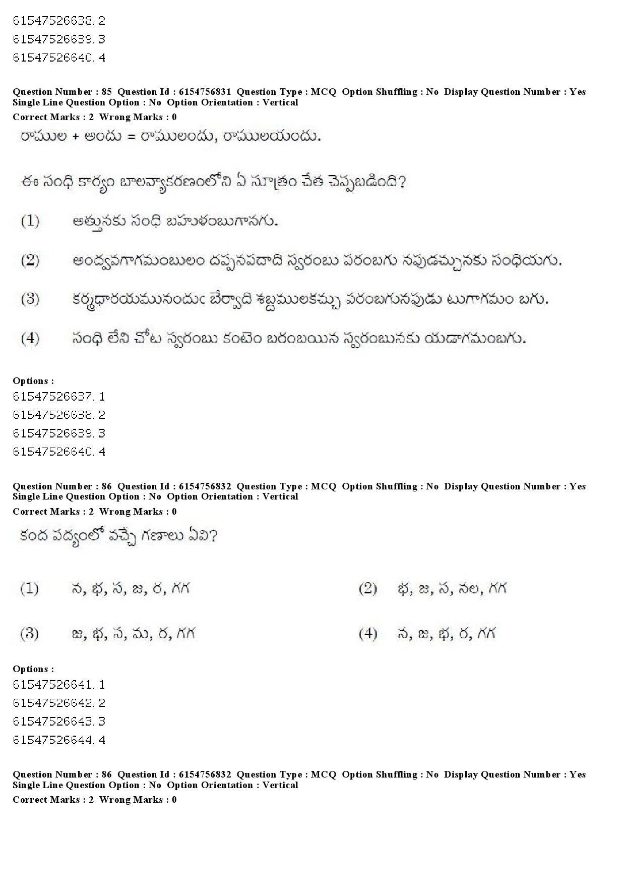 UGC NET Telugu Question Paper December 2019 69