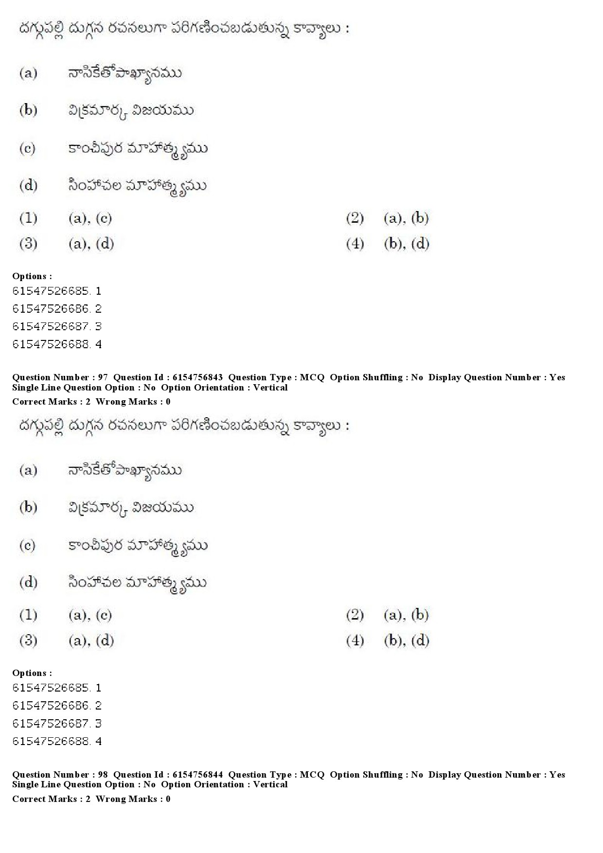 UGC NET Telugu Question Paper December 2019 79