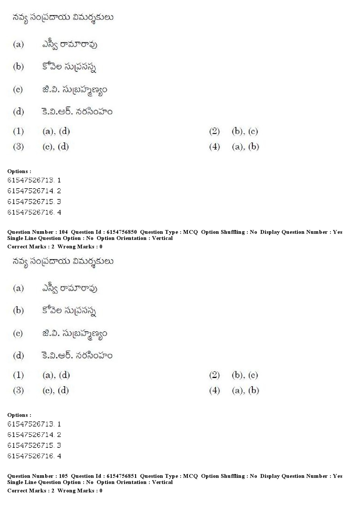 UGC NET Telugu Question Paper December 2019 86