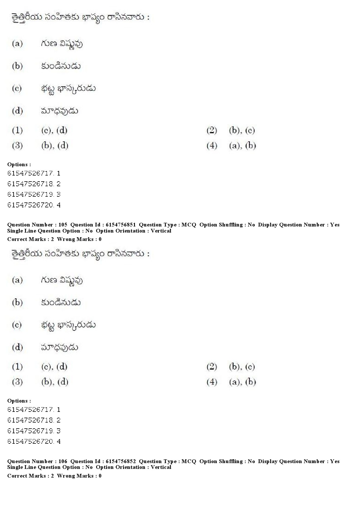 UGC NET Telugu Question Paper December 2019 87