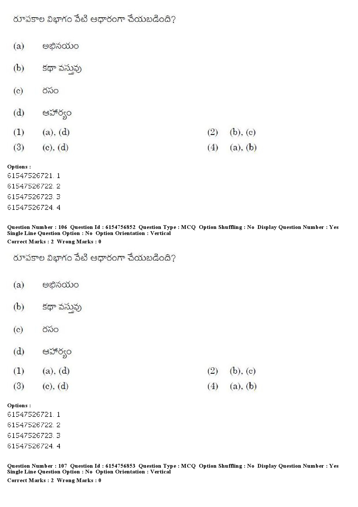 UGC NET Telugu Question Paper December 2019 88