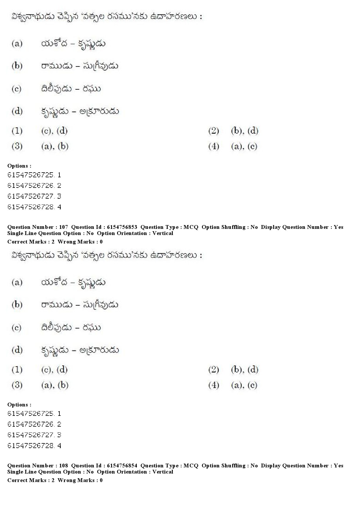 UGC NET Telugu Question Paper December 2019 89