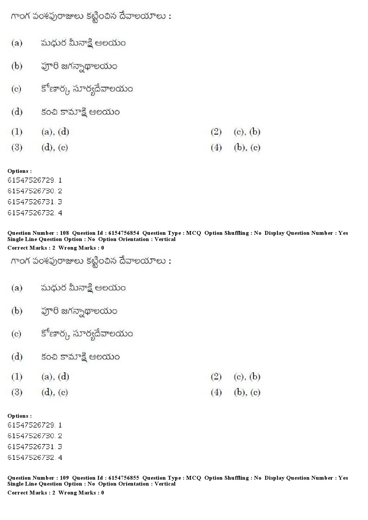 UGC NET Telugu Question Paper December 2019 90