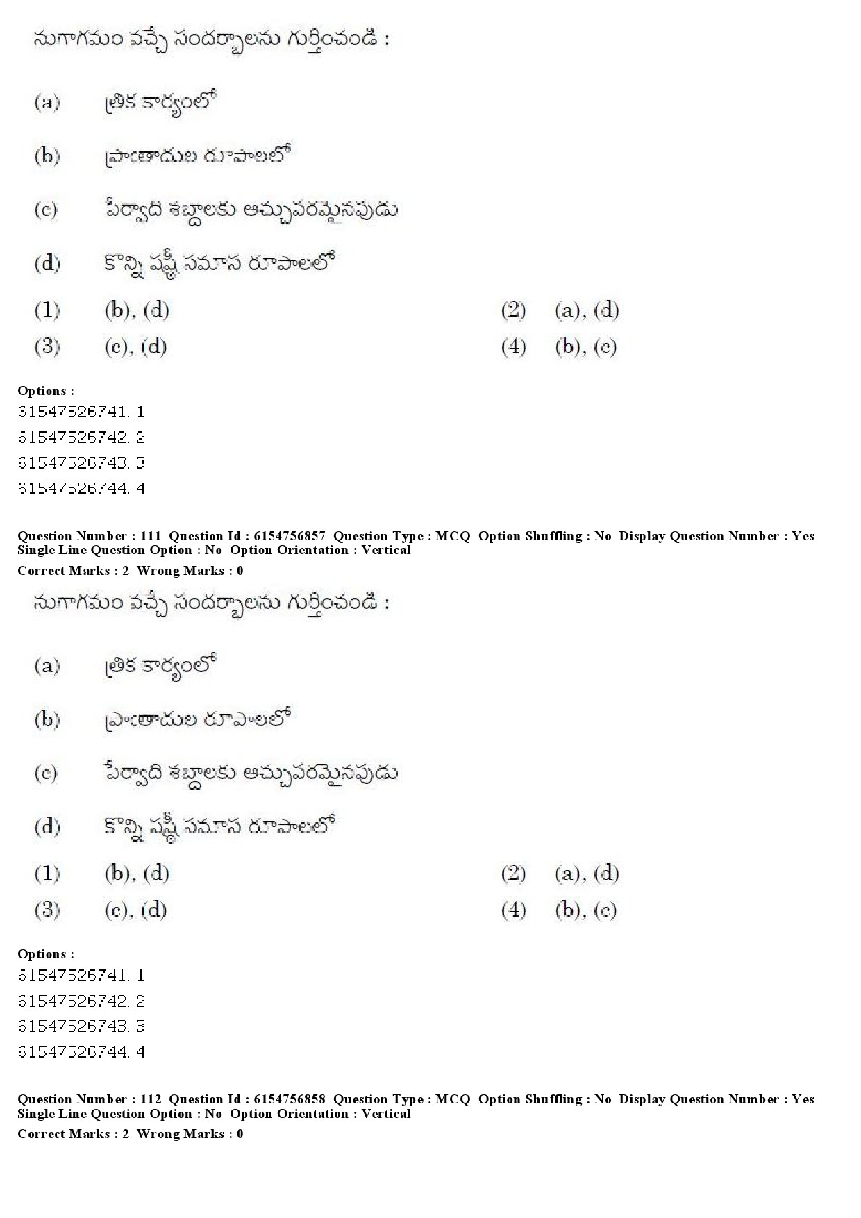 UGC NET Telugu Question Paper December 2019 93