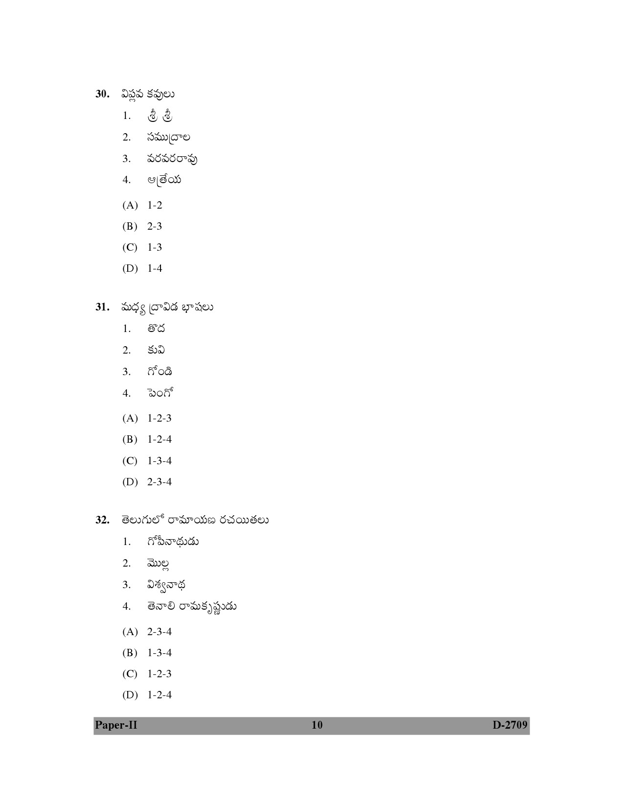 UGC NET Telugu Question Paper II December 2009 10