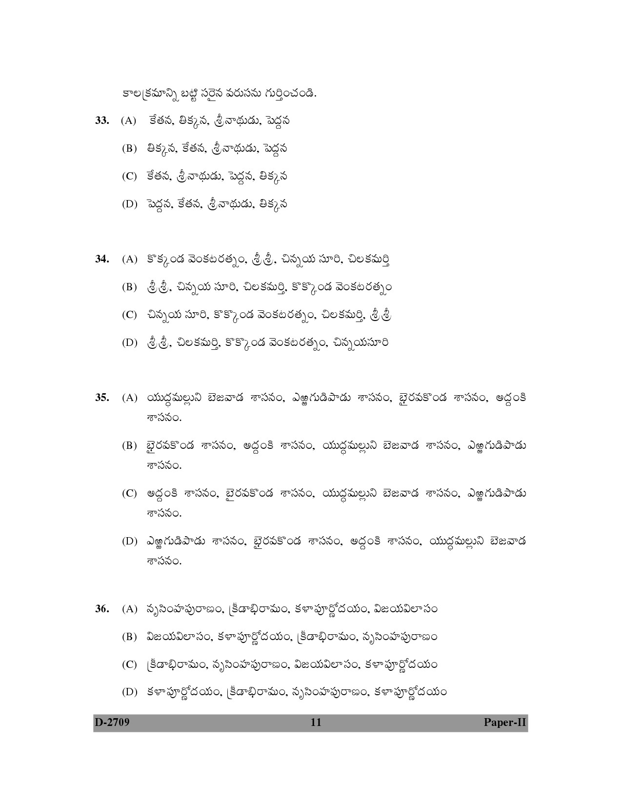 UGC NET Telugu Question Paper II December 2009 11