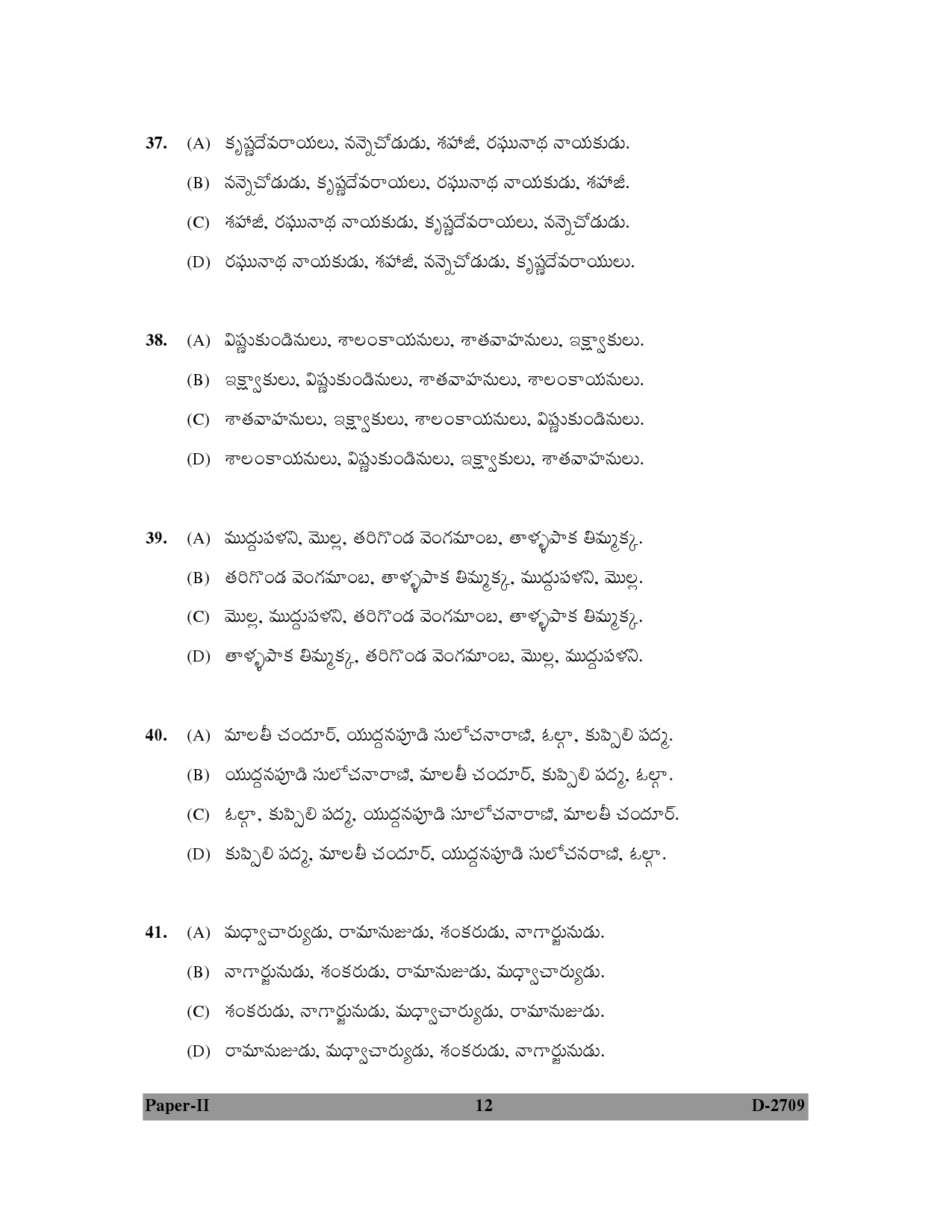 UGC NET Telugu Question Paper II December 2009 12