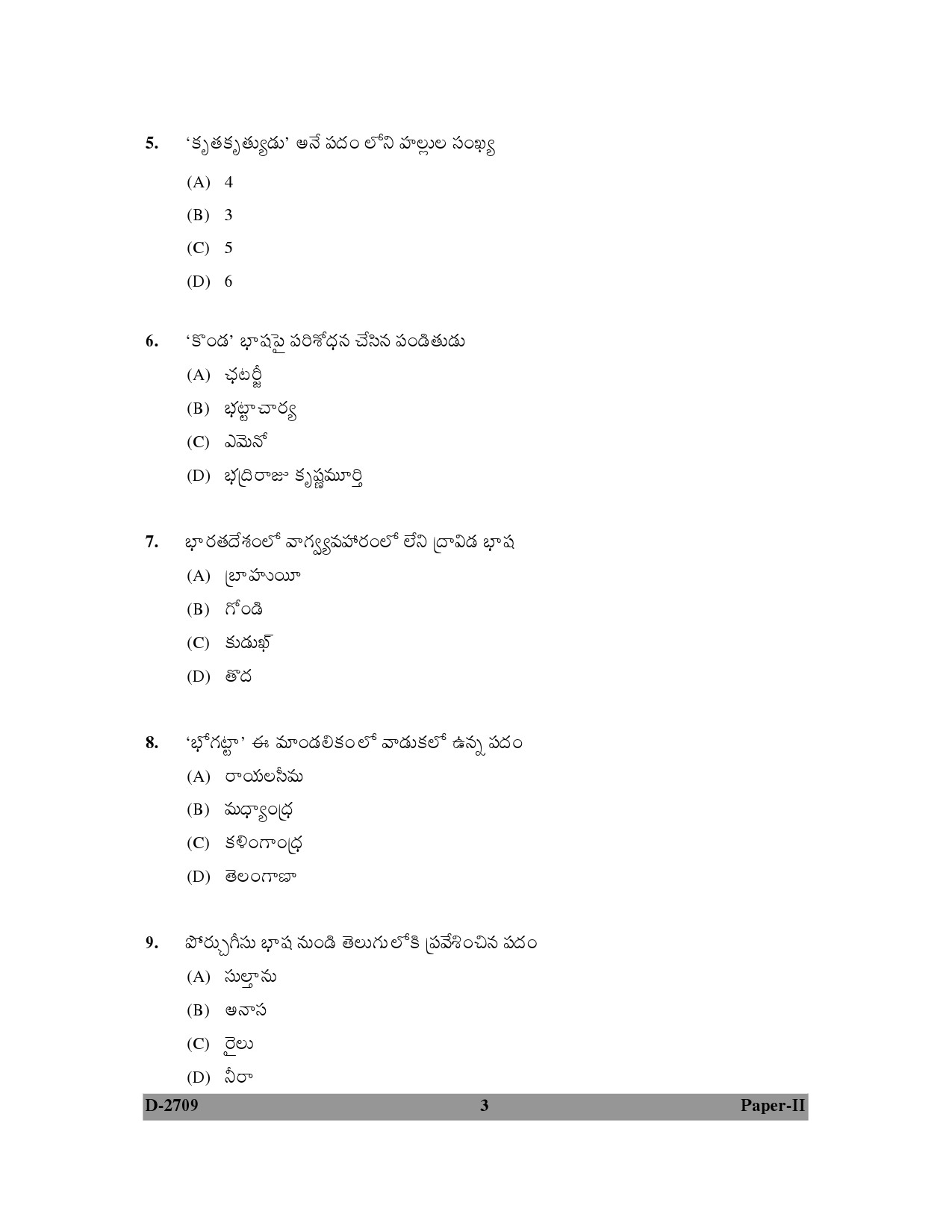 UGC NET Telugu Question Paper II December 2009 3