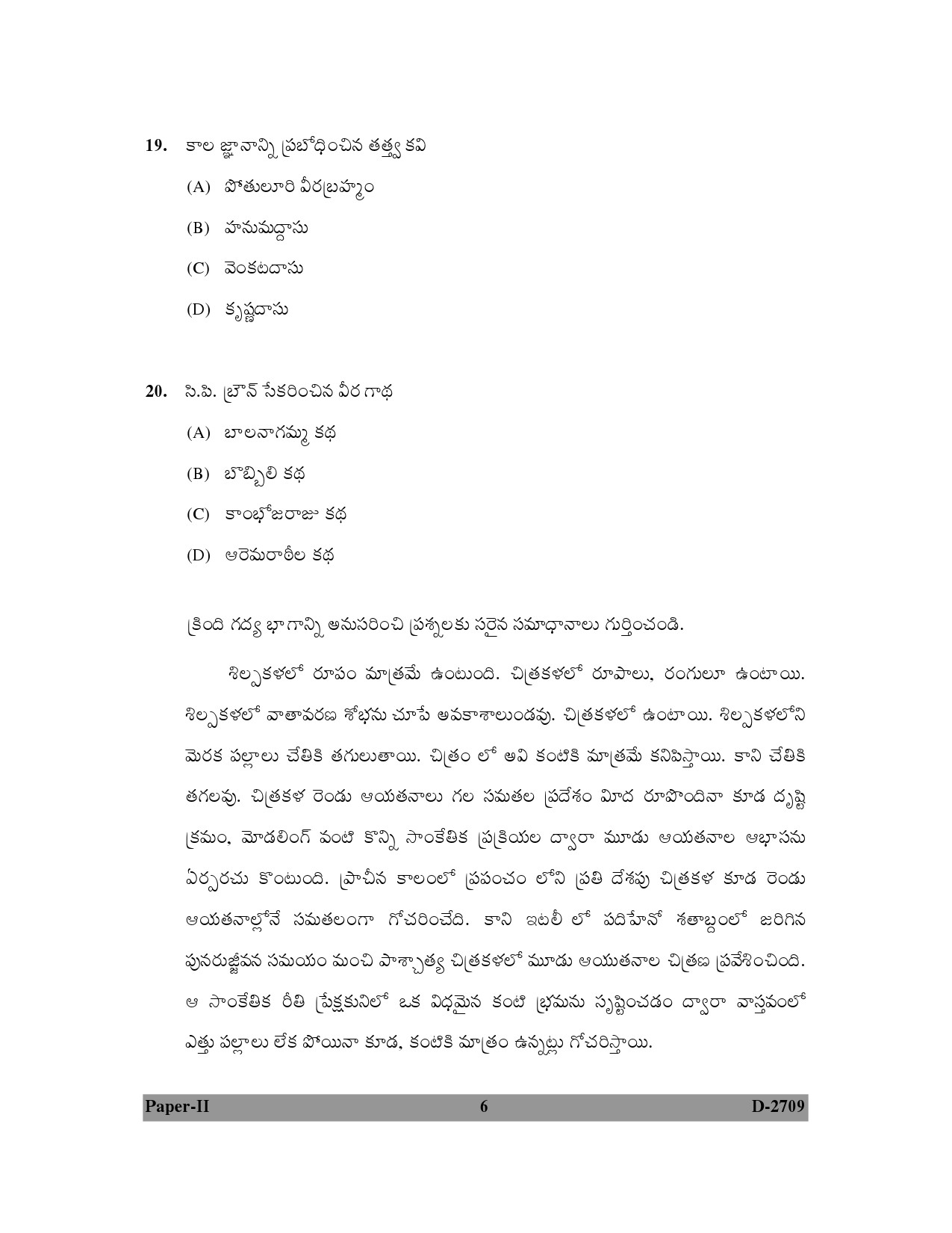 UGC NET Telugu Question Paper II December 2009 6