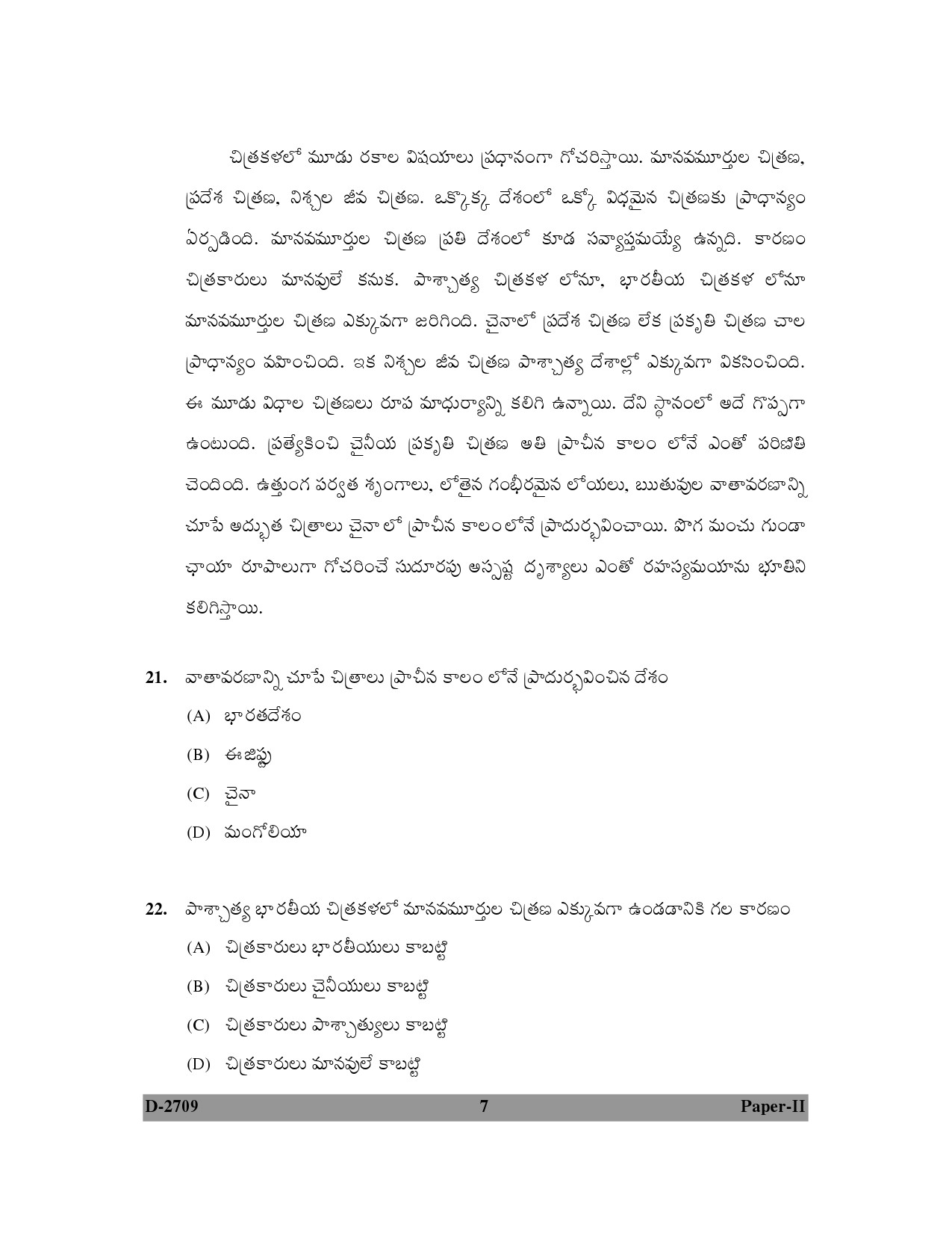 UGC NET Telugu Question Paper II December 2009 7