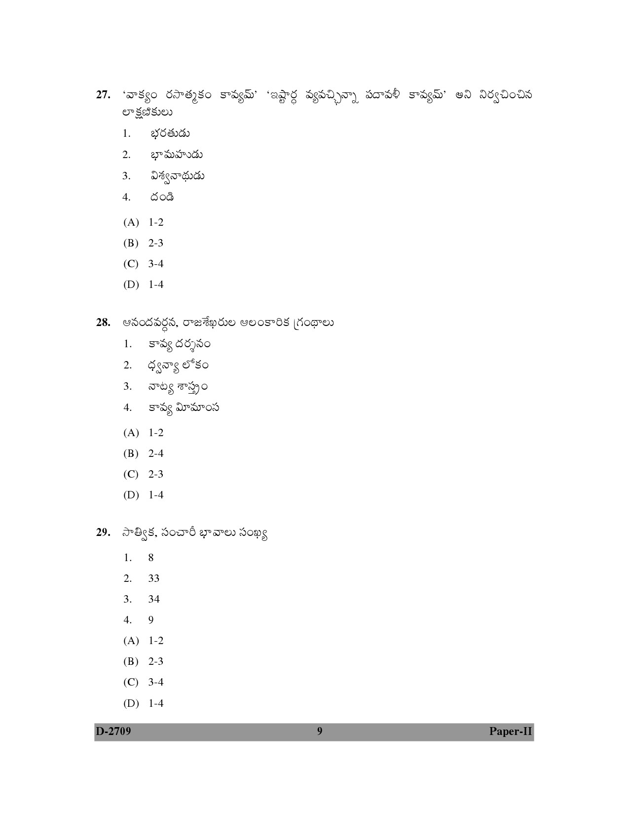 UGC NET Telugu Question Paper II December 2009 9