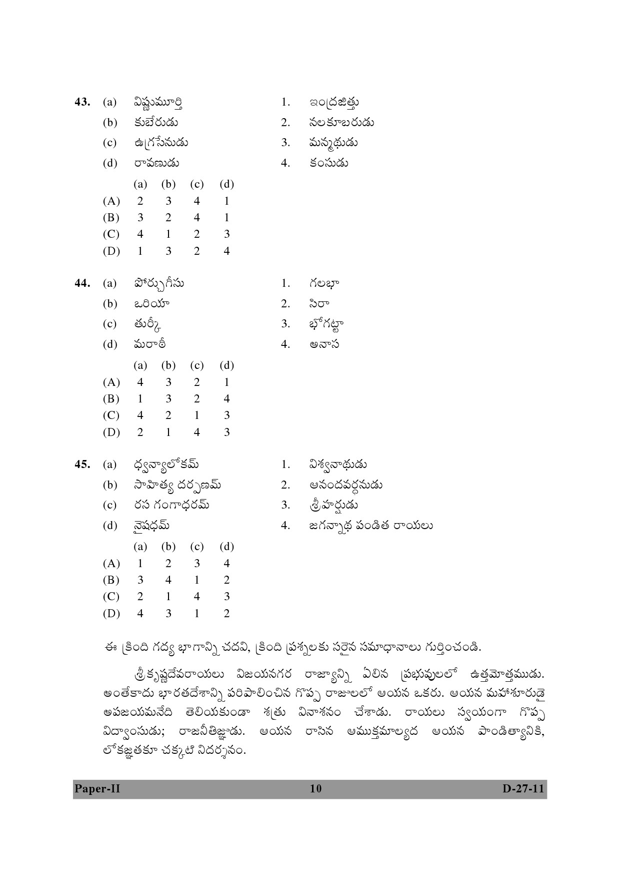 UGC NET Telugu Question Paper II December 2011 10