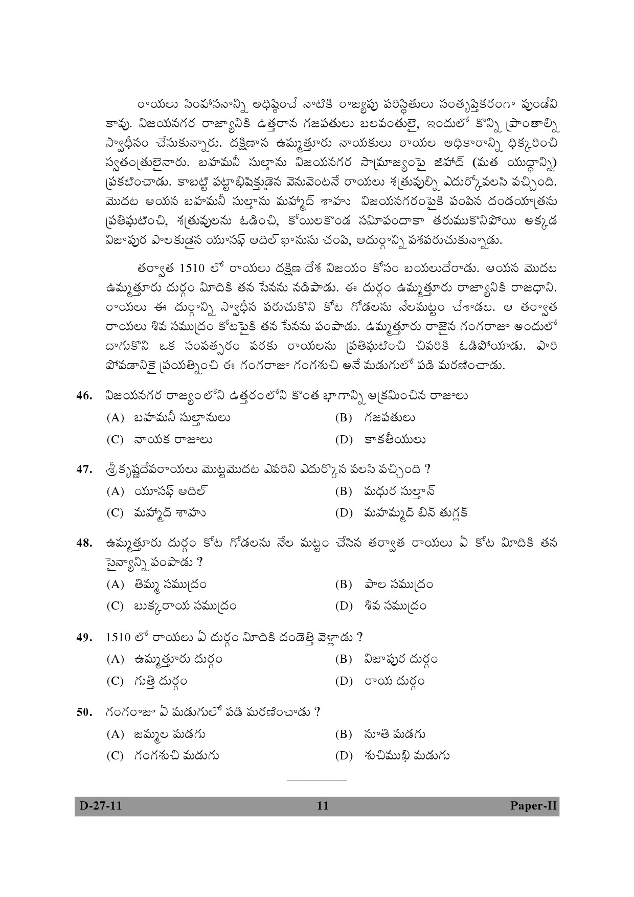 UGC NET Telugu Question Paper II December 2011 11