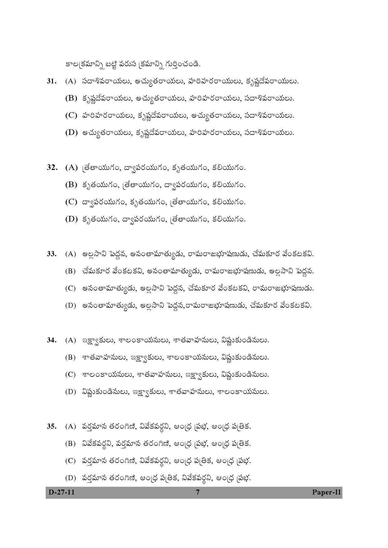 UGC NET Telugu Question Paper II December 2011 7