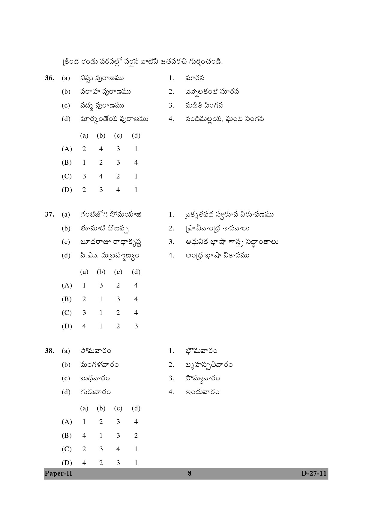 UGC NET Telugu Question Paper II December 2011 8