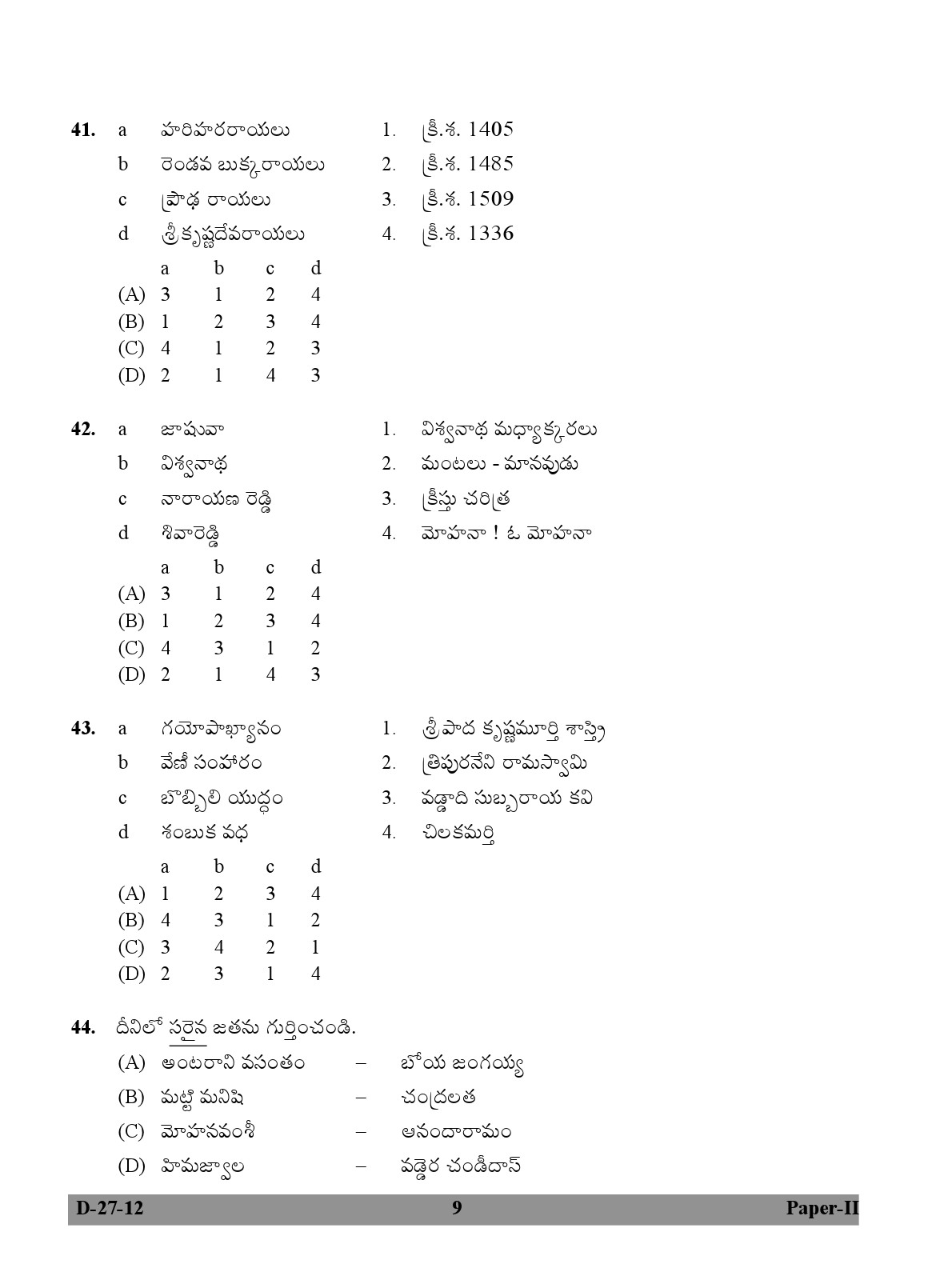 UGC NET Telugu Question Paper II December 2012 9