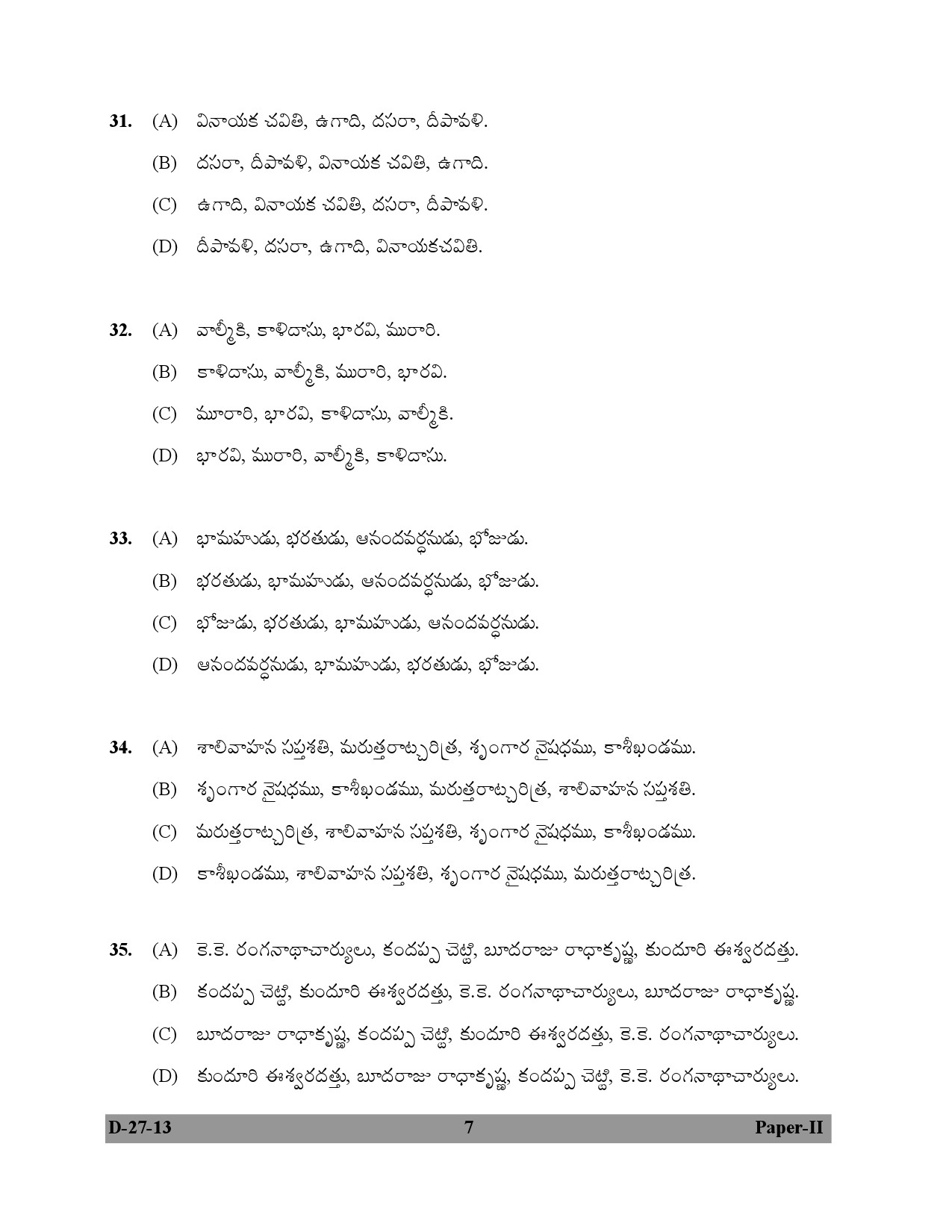 UGC NET Telugu Question Paper II December 2013 7