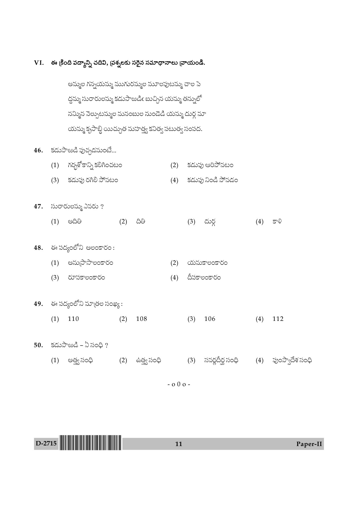 UGC NET Telugu Question Paper II December 2015 11