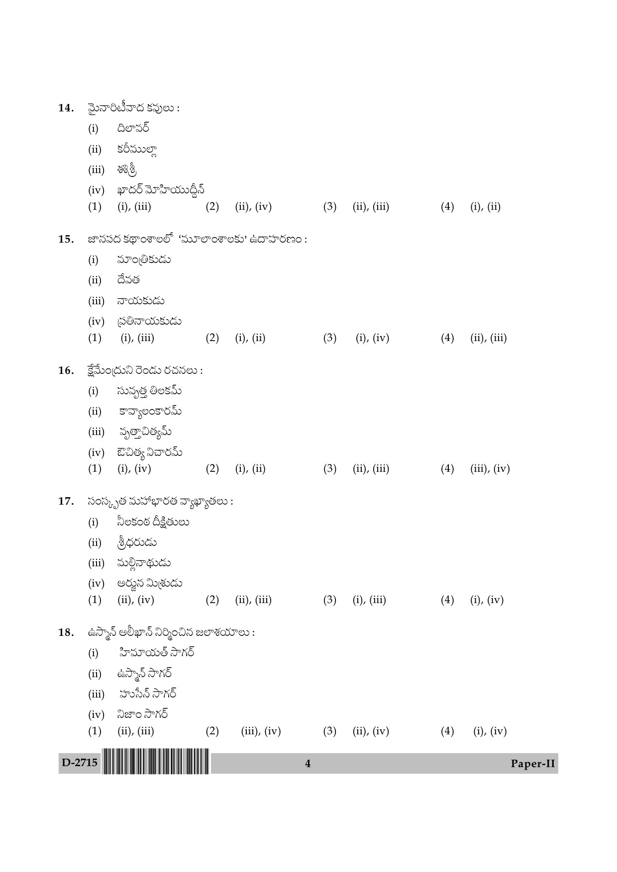 UGC NET Telugu Question Paper II December 2015 4