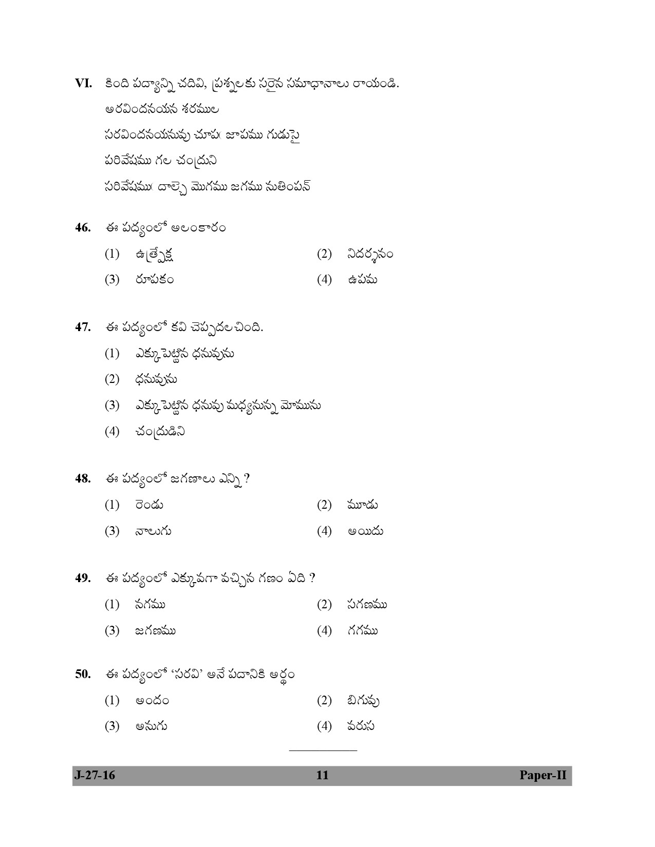 UGC NET Telugu Question Paper II July 2016 11