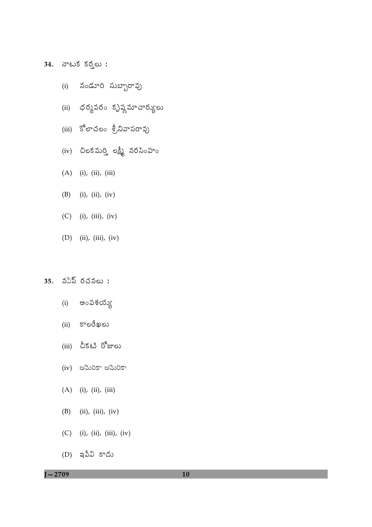 UGC NET Telugu Question Paper II June 2009 10