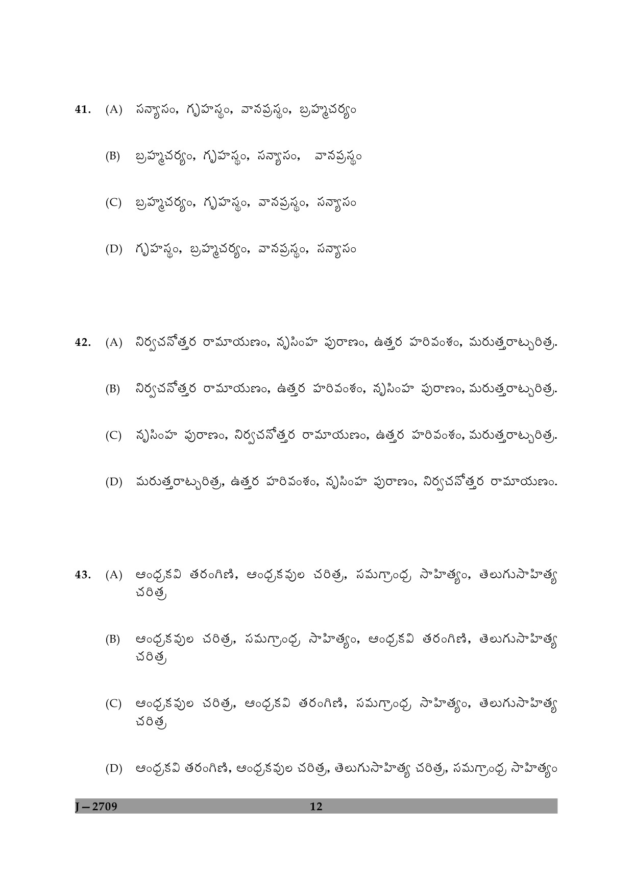 UGC NET Telugu Question Paper II June 2009 12