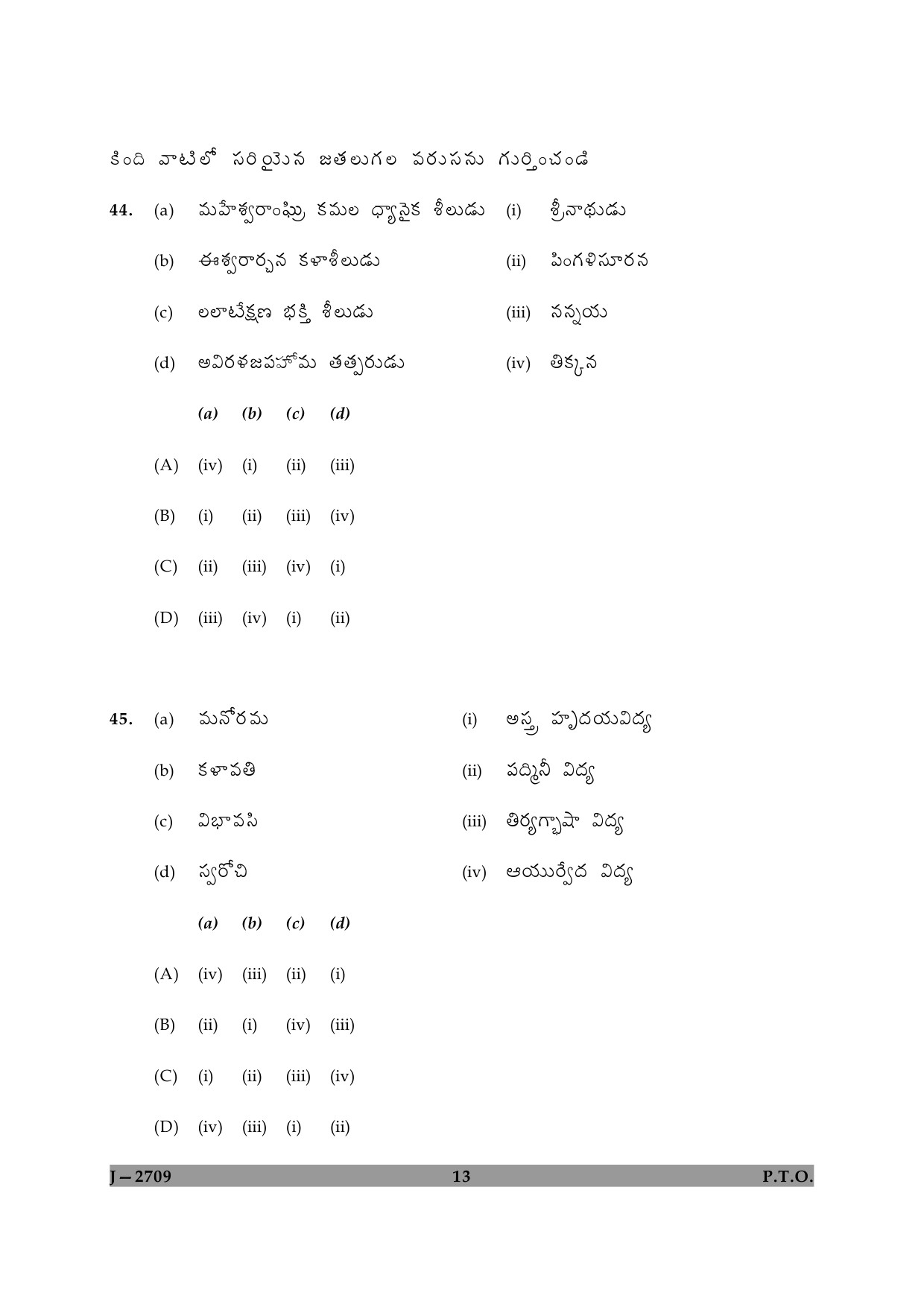 UGC NET Telugu Question Paper II June 2009 13