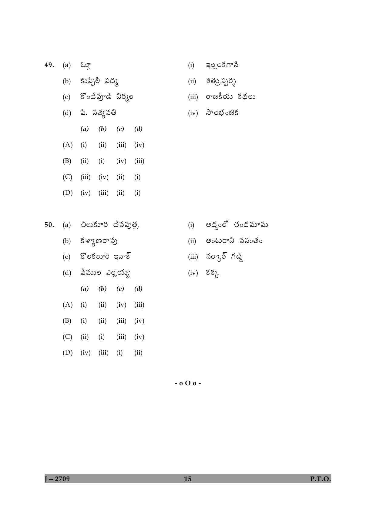 UGC NET Telugu Question Paper II June 2009 15