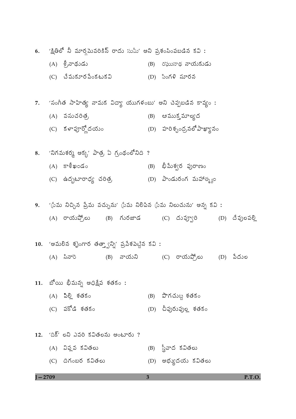 UGC NET Telugu Question Paper II June 2009 3