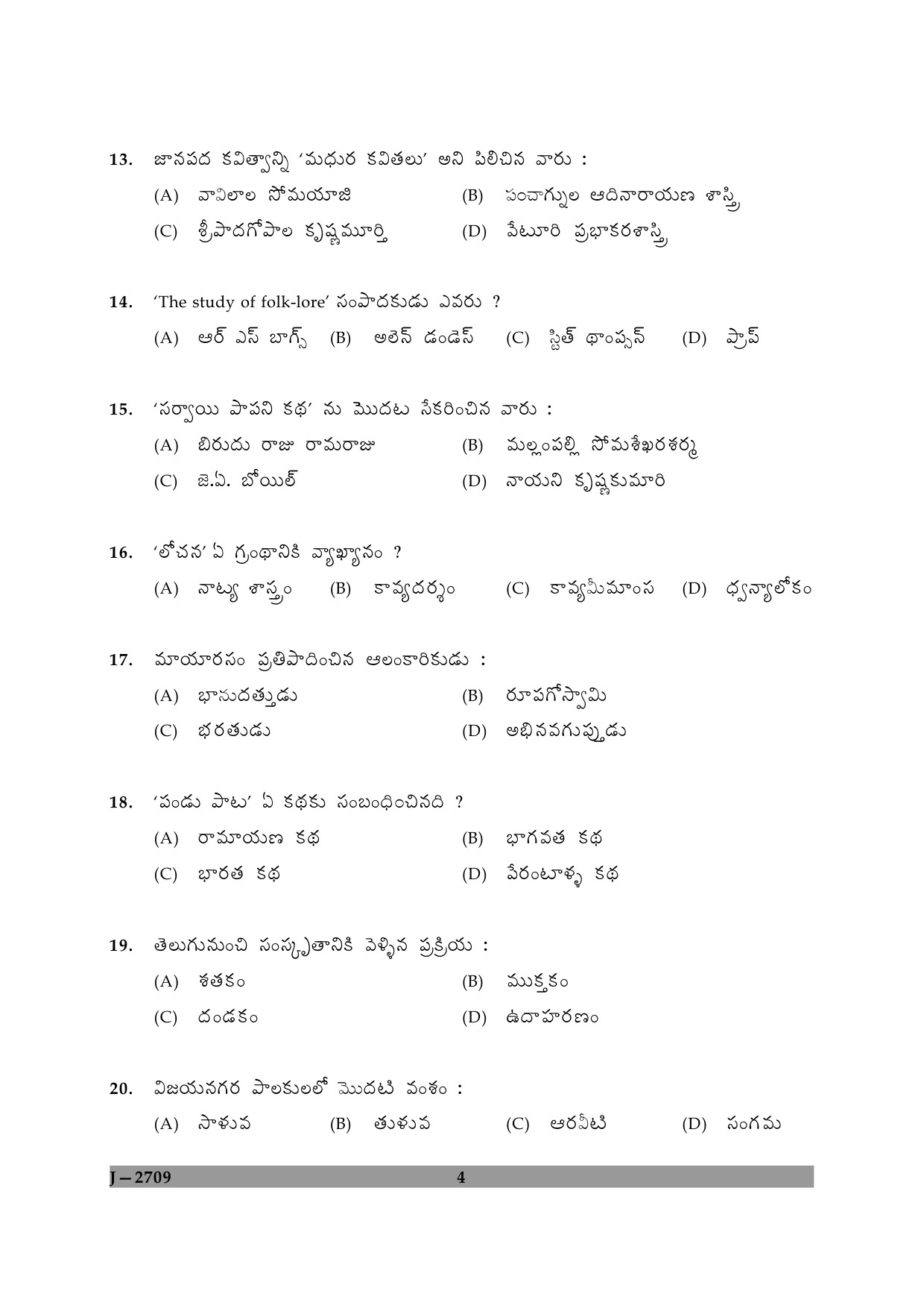 UGC NET Telugu Question Paper II June 2009 4