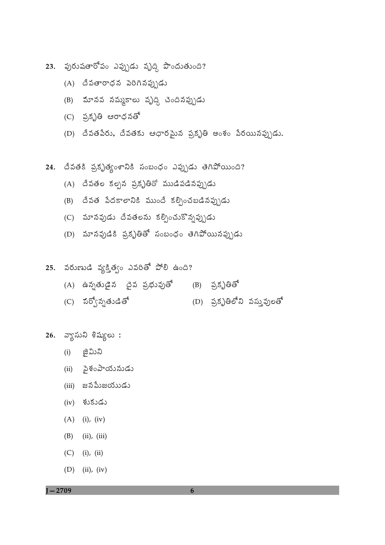 UGC NET Telugu Question Paper II June 2009 6