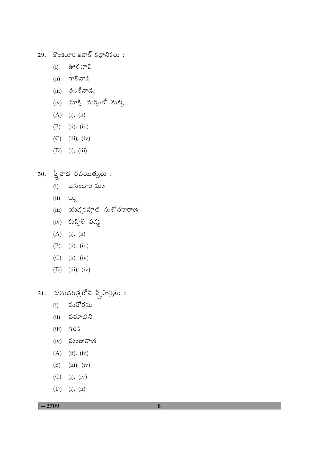 UGC NET Telugu Question Paper II June 2009 8