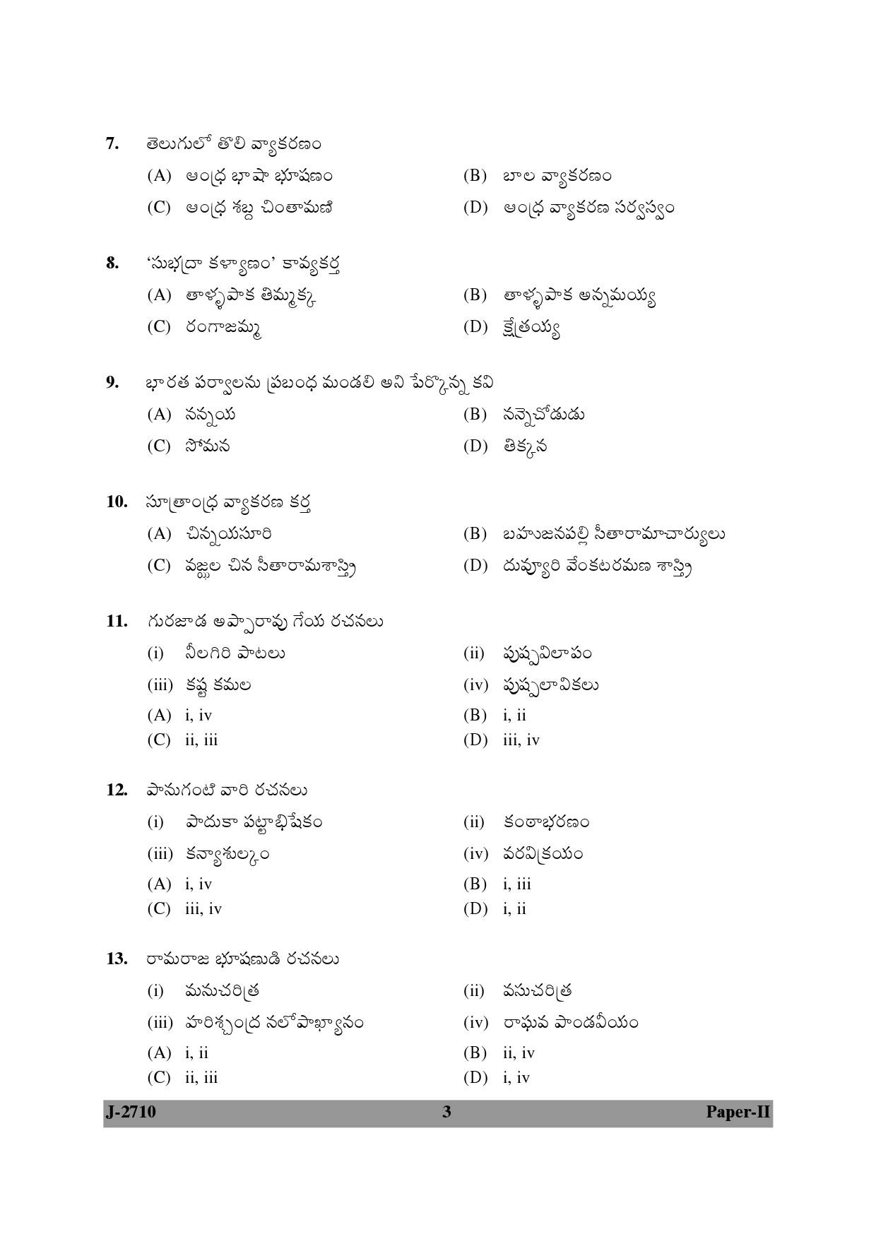 UGC NET Telugu Question Paper II June 2010 3