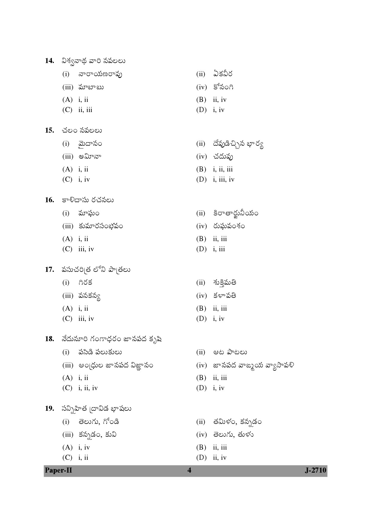 UGC NET Telugu Question Paper II June 2010 4